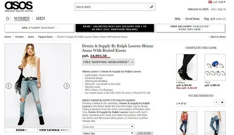 Магазин asos