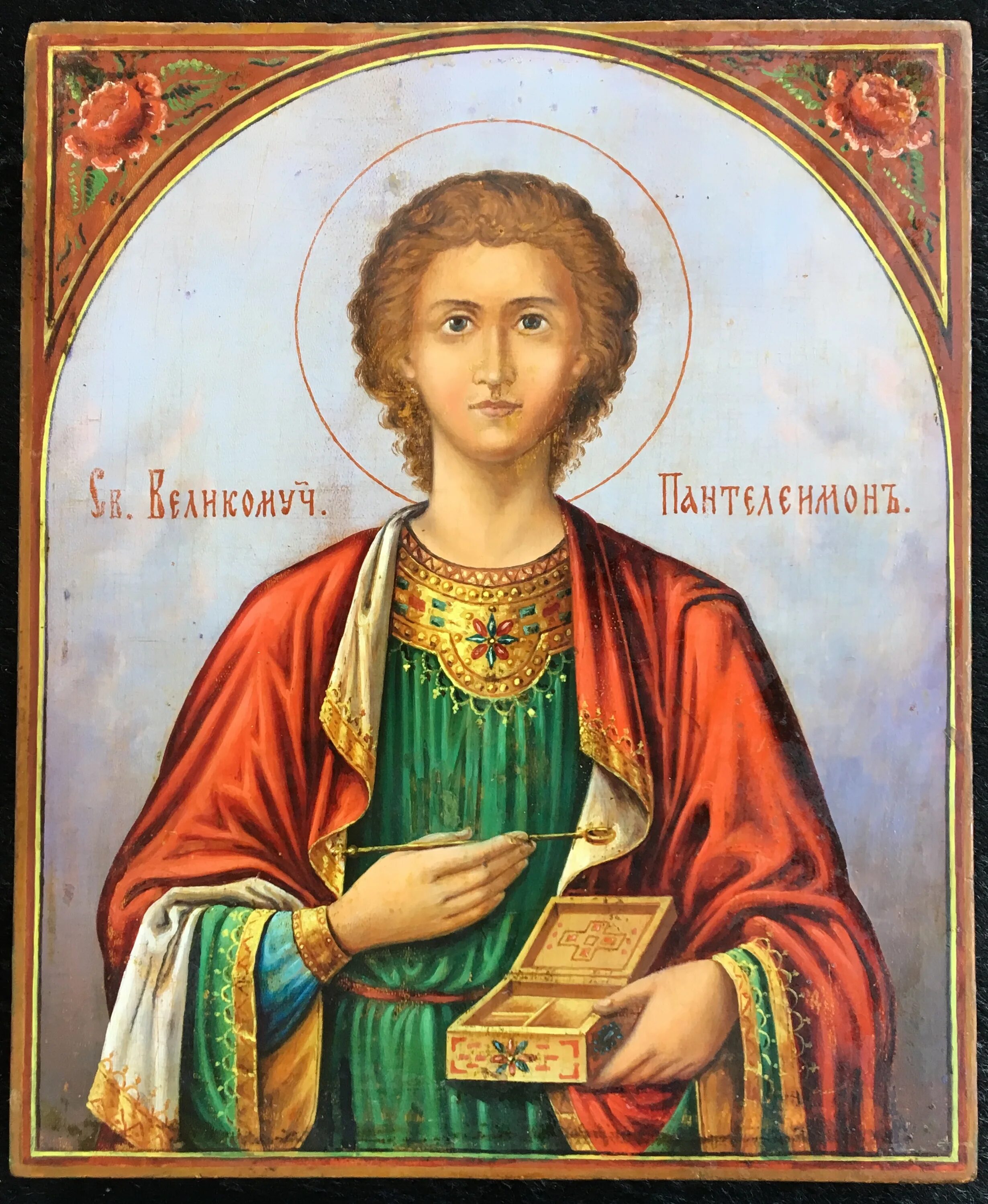 Троица икона святой троицы. Редкие иконы иисуса христа православие. Икона великомученика пантелеймона целителя. Святая великомученица ирина македонская икона. Икона иисуса христа спасителя.