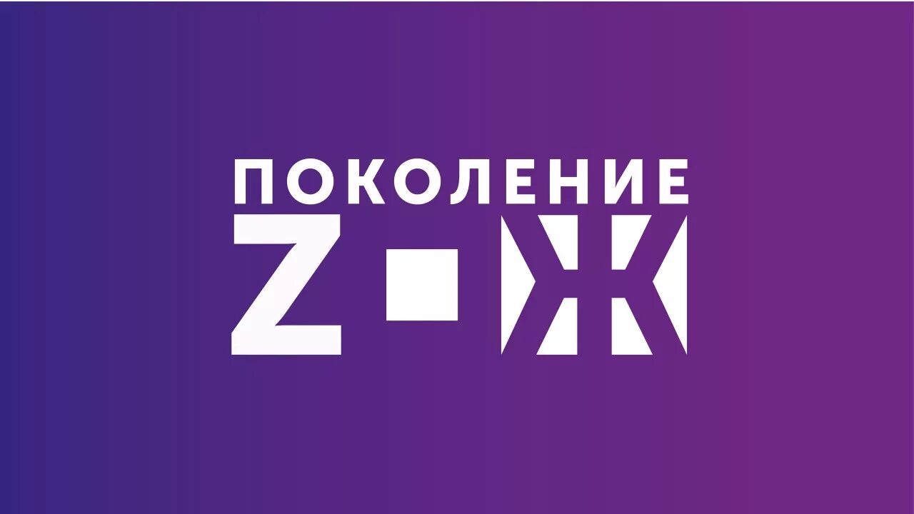Вбц