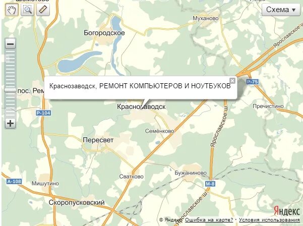 Маршрут. Лиаз 5250. Автобусы в сергиев посад. Автобусы в сергиев посад. Сергиев посад муханово автобусы.