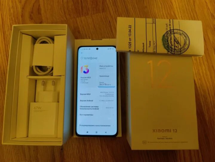 Xiaomi 12t 256 ГБ коробка. Сяоми 12 Лайт Глобал коробка. Xiaomi 12 Lite с чеком. Note 8 Pro 8 256 Global коробка. Poco f5 12 256 global