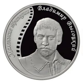 Песня монета