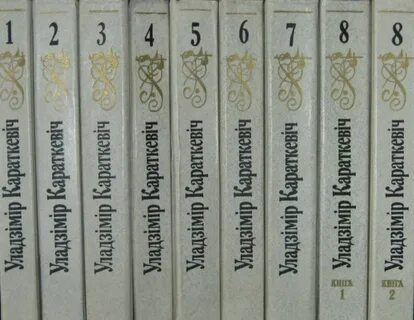 Новыя жанры беларускай паэзіі 1960 1990 сачыненне