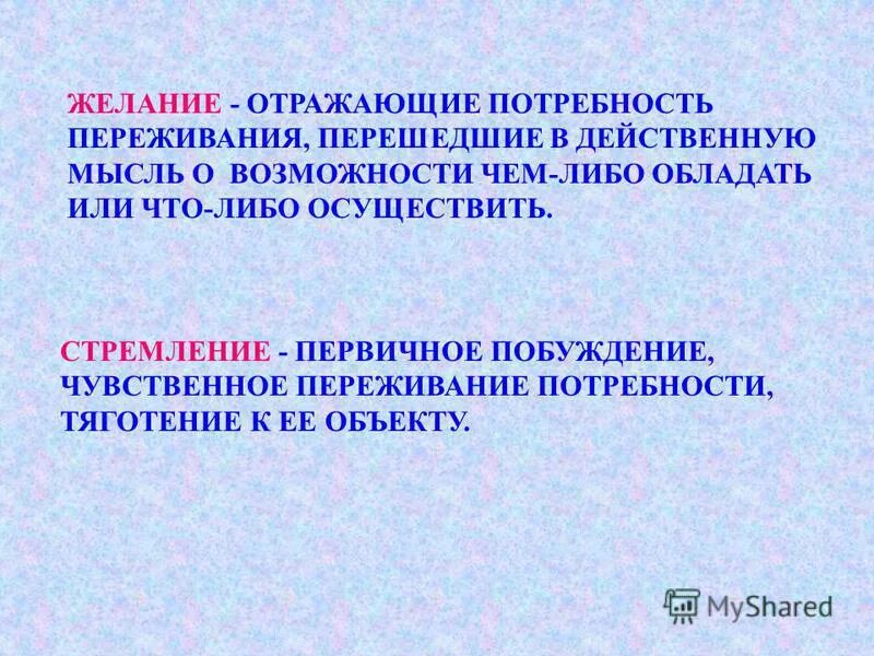 Человек как неповторимый представитель рода. Концепция в. Признаки характеризующие человека как индивидуальность. Человек как неповторимый представитель рода. Самобытная личность.