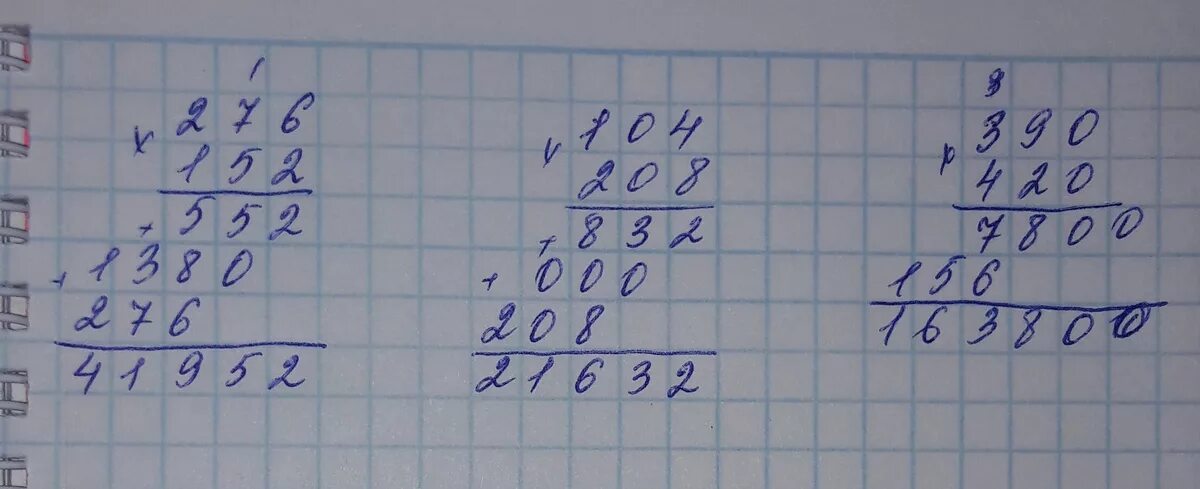 3 умножить на 6 столбиком. Примеры на деление в столбик. 104 904 В столбик. 208 104 Столбиком. Решить пример столбиком 1235 / 13.