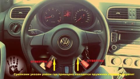 Безопасность поло седан