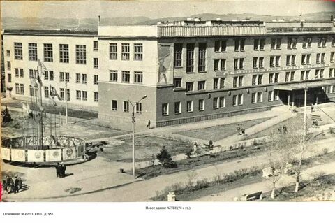 Институты 1993