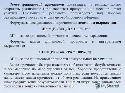 Денежный резерв страны 4