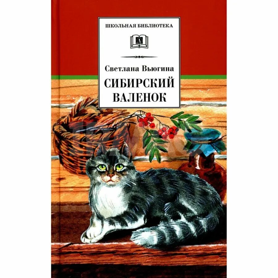 Вьюгина с. Слушать рассказы вьюгина. Слушать рассказы вьюгина. Забытая история. Слушать рассказы вьюгина.