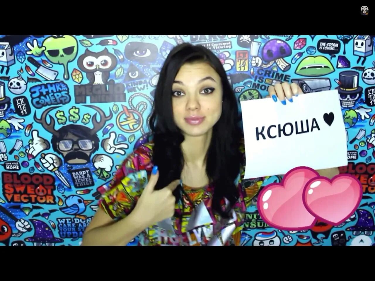 Ксюша плюша. Плюшевая ксюша. Ксюша ксюша юбочка. Ксюша плюша. Ксюша плюша в контакте.