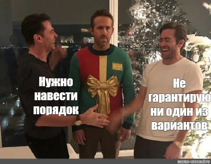 Нужный навестить