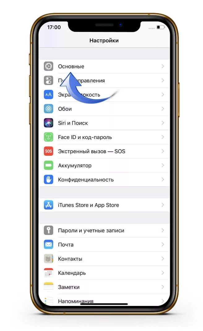 Настройка apple iphone. Системные настройки айфон 11. Настройки айфона 6 s. Айфон настройка параметры. Как выглядят настройки на айфоне.