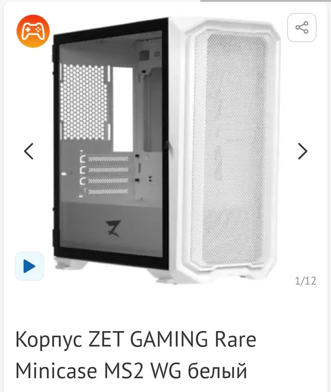 Корпус rare Minicase ms1. Zet Gaming rare Minicase ms4 bg. Корпус zet rare. Корпус zet Gaming rare.