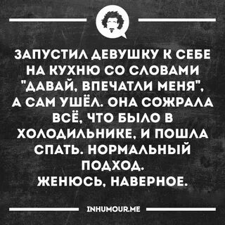 Ночью на кухне текст