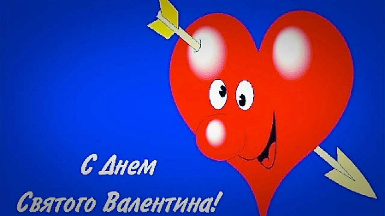 Поздравление с днем влюбленных. Послание на валентинке. С днем всех влюбленных. Как пишется валентинов день. День влюбленных история праздника.