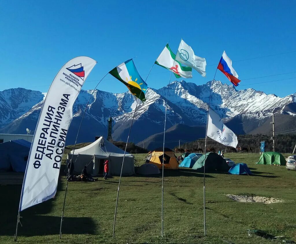 Tourist camp. Альплагерь Кязи. Кязи Ингушетия. Гора Кязи Ингушетия. Альпинистский лагерь Кязи Ингушетия.