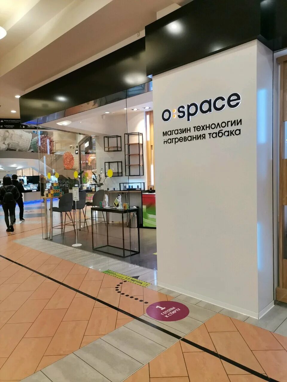 More space store. O space магазин. o space магазин glo. космический магазин.