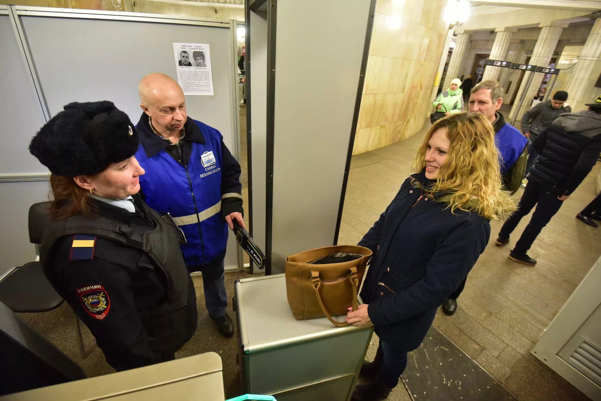 Усилена безопасность москвы. Служба безопасности Московского метрополитена. Инспектор службы безопасности Московского метрополитена. Инспектор досмотровой зоны Московского метрополитена. Служба безопасности метрополитена Москвы форма.