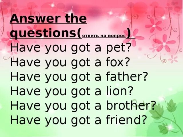 Have got has got вопросы. Вопросы have you got. Have has got вопросы. Have got вопросы упражнения.