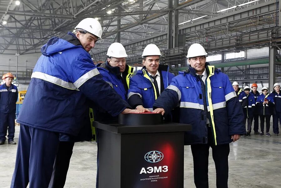 аэмз абинск. электрометаллургический завод в абинске. аэмз абинск. металлургический завод абинск. абинский электрометаллургический завод (аэмз).