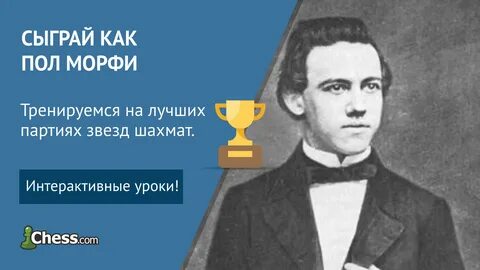 Поле морфи