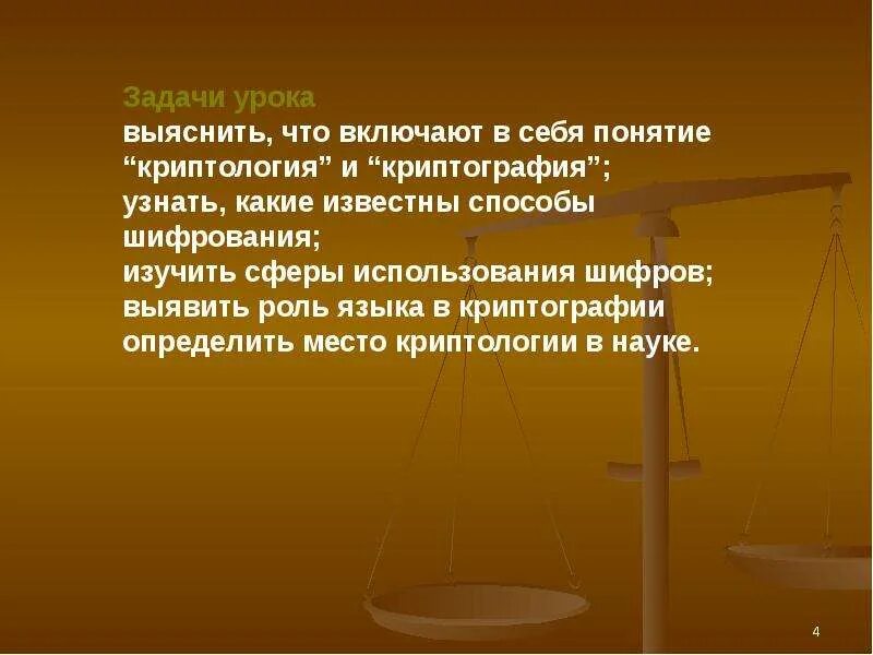 Выяснить что это такое и