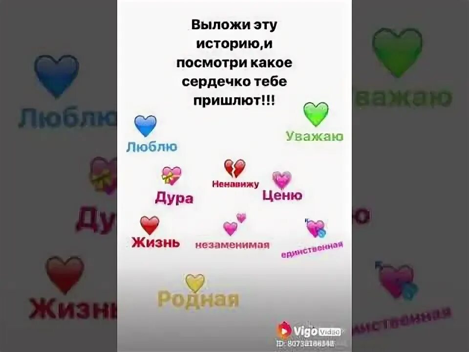 Какие выкладывать статусы