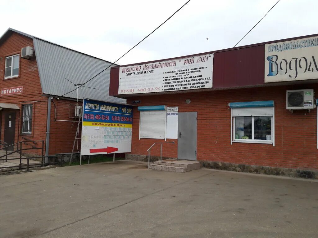 Пушкина 31 афипский. Пушкина 31 нальчик. Пушкина 31 пенза. Пушкина 53. Пушкина 31 афипский.