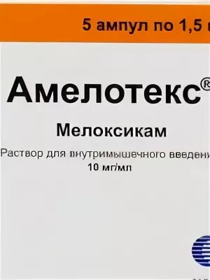 Тексаред. Тексаред уколы. Тексаред таблетки. Тексаред 20 мг уколы. Тексаред 20 мг купить