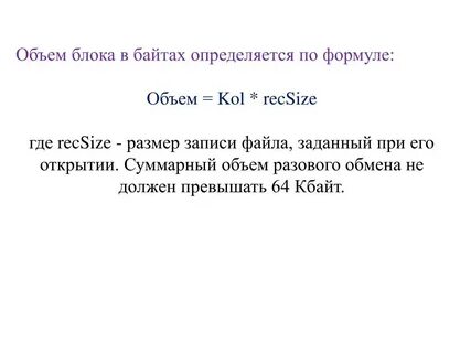 Лишь количество