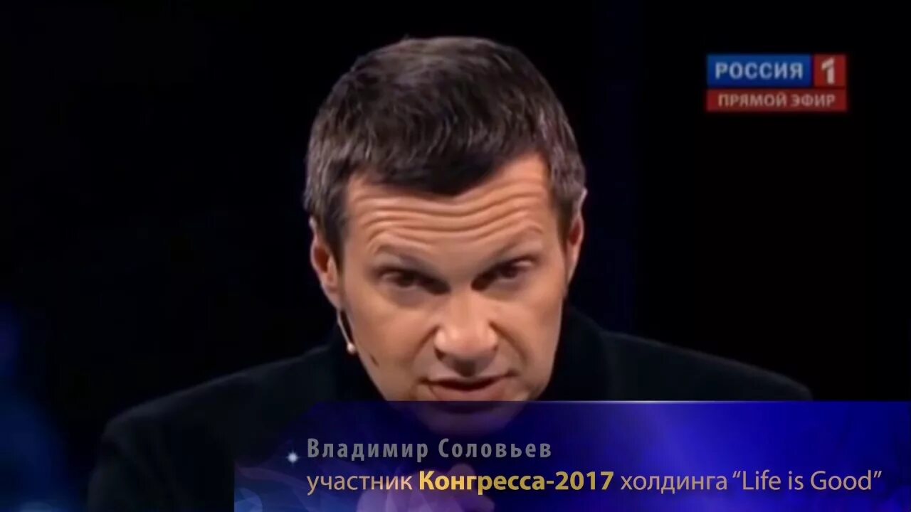 См соловьев лайф. Соловьев лайф с Владимиром Соловьевым. Соловьёв лайф участники. Журналист с канала Соловьев лайф.