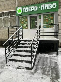 Boulevard тверь