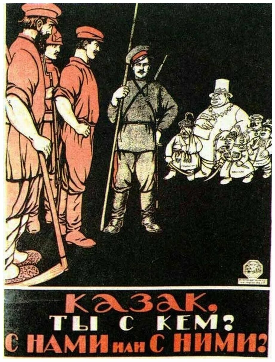 Зачем казак ты. Казак лихой. Казаки юмор. Зачем казак ты. Зачем казак ты.