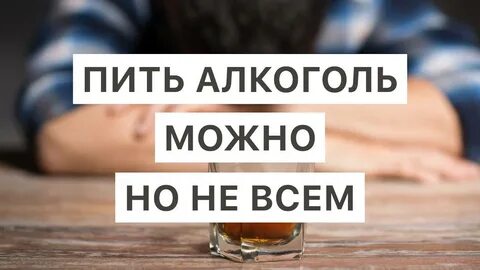 Как научиться пить в меру
