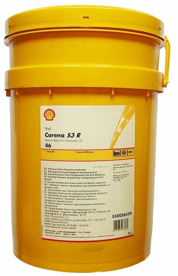 Масло shell corena 46. Shell corena s3 r 46. shell corena s3 r 46 20л масло компрессорное.
