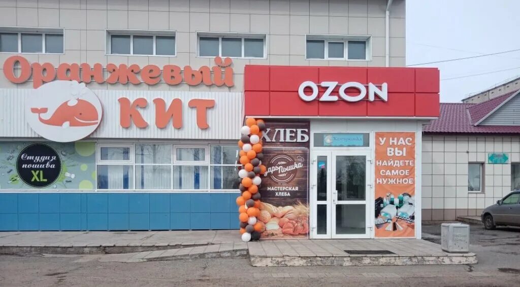 2-й микрорайон, 3. Альтаир октябрьский 25 мкрн. Мир цветов 14б 2 й микрорайон. Перекресток иванова в микрорайоне щ. Мир цветов 14б 2 й микрорайон.