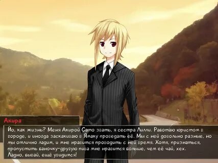 Акира значение