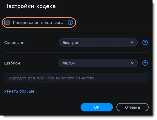 Ошибка видеокодека что это значит на телефоне. Ошибка видеокодека что это значит на телефоне