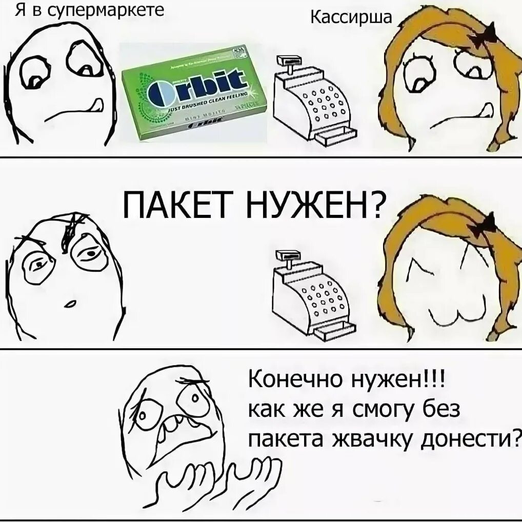 Что нибудь про школу