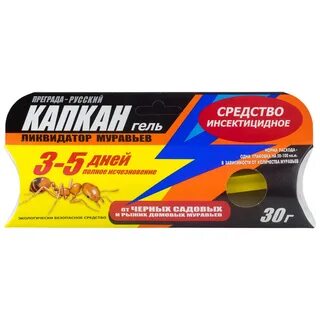 Силка русски