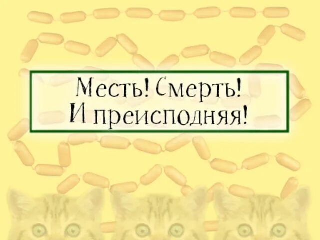 Краткий ориентировочный тест вандерлика кот. Тест вандерлика.
