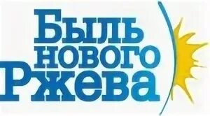 Новая быль