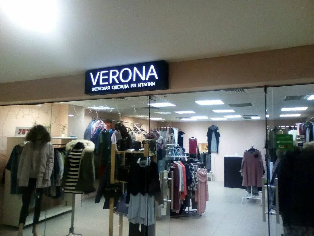 Verona магазин одежды в галерее априори. Verona одежда. Магазин verona. 141. Магазин verona.