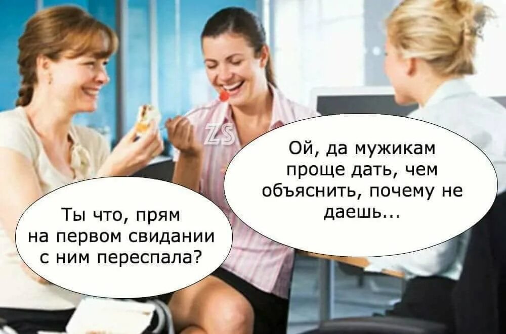 В некоторых случаях три. Проще дать чем объяснить почему. Проще дать чем объяснить почему не хочешь. Проще дать чем объяснить почему нет. Легче дать чем объяснить почему нет анекдот.