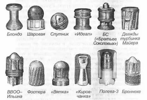 Тварь 5 букв
