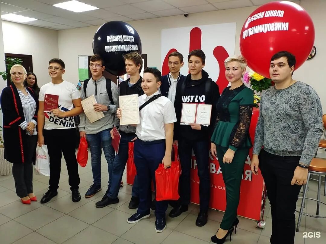 Краснодар колледжи после 9 программист. Высшая школа программирования. школа программирования краснодар. высшая школа программирования логотип. высшая школа программирования дипломы.