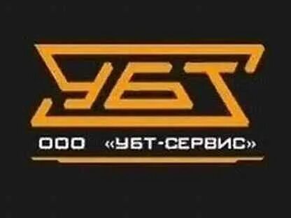 Убт уралвагонзавод