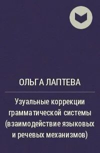 Читать патрик кинг