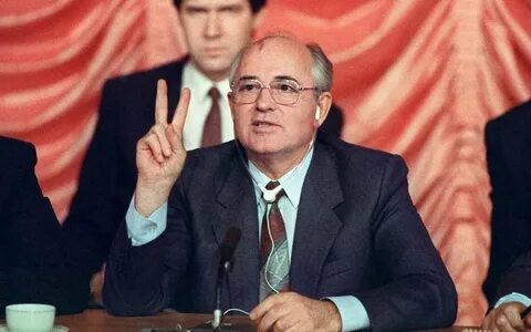 С именем горбачева связывают