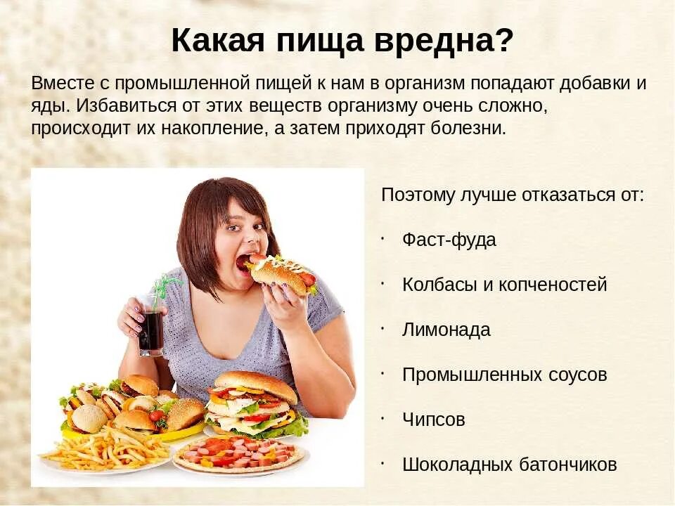Если попадет в еду что будет